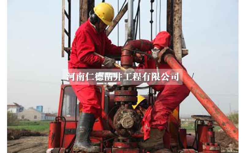 福建福州地?zé)峋么驌? width=